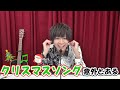 『ショウヤノオト-LIVE-』第9回【MC：千葉翔也】【声優グランプリ】