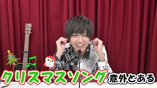 『ショウヤノオト-LIVE-』第9回【MC：千葉翔也】【声優グランプリ】