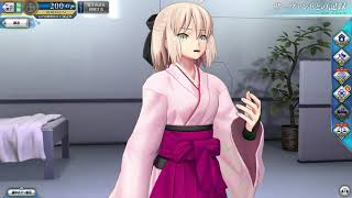 FGOAC】マイルーム沖田総司絆10ボイス 【Fate/Grand Order Arcade