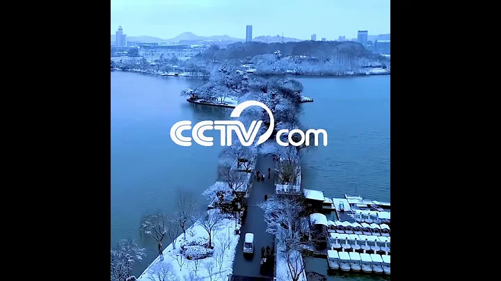 Aerial view of Xuanwu Lake in China's Jiangsu Province | CCTV English - DayDayNews