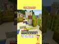 これ落とし穴！？【マイクラ】