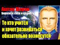 Климатические события на вашей планете сегодня - это уроки#Эра Возрождения