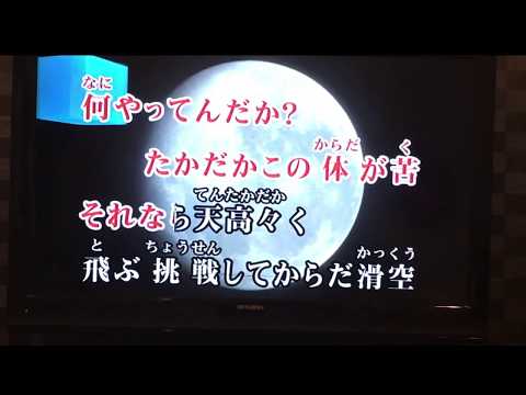 魂音泉Witches' Night歌ってみた