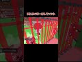 ストロベリーエレファント#ロブロックス #ブレインロット