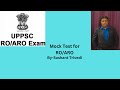 Mock Test for RO/ARO exam Conducted by UPPSC