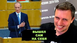 Власть разоблачила сама себя! Режим пишет явку с повинной.