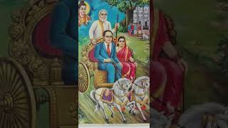 #bhojpuri #राजभारती #motivation #ambedkar