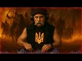 Dj Taras Пожежникам України 