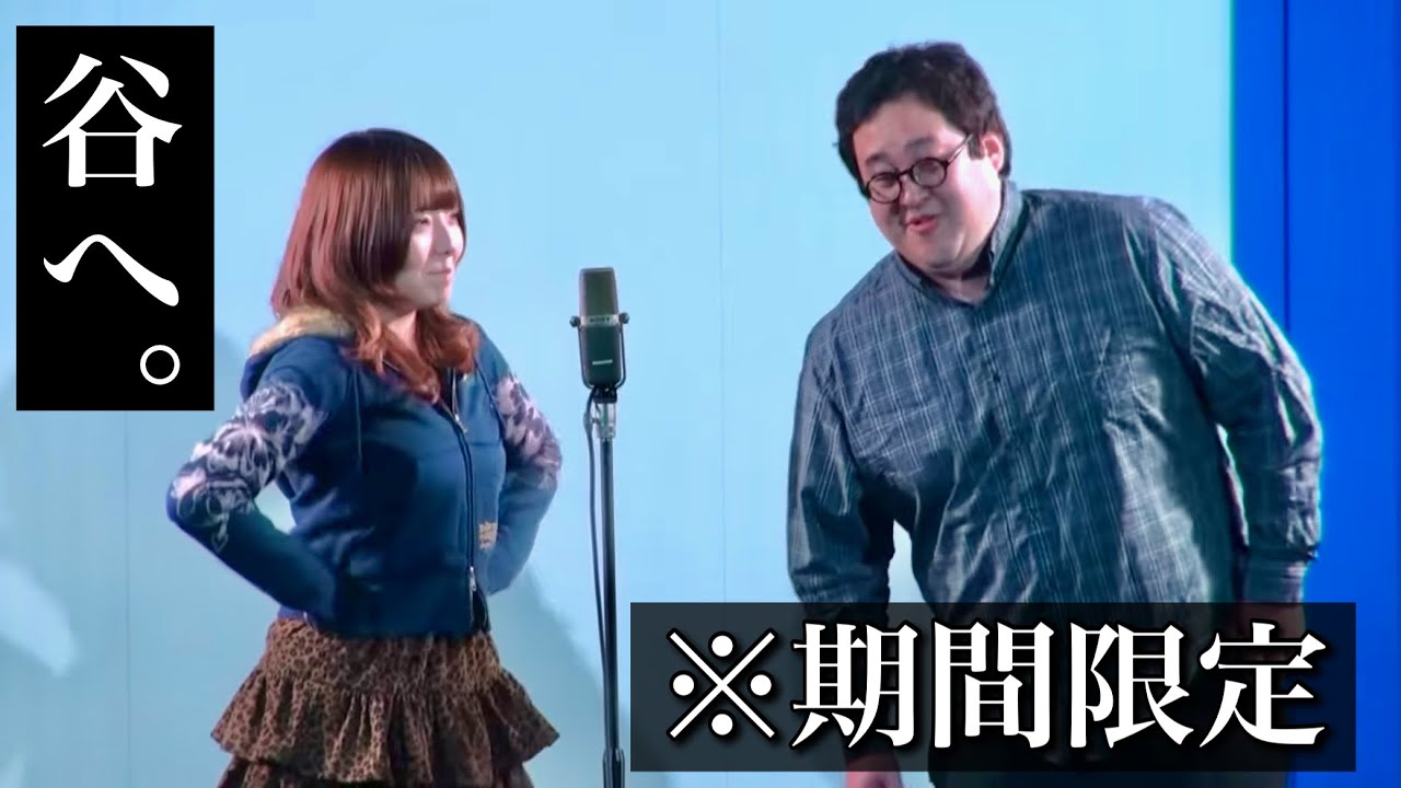 【続き】谷へ。企画①『パンプキンポテトフライのツカミ俺がやった方がおもしろくできるけんね』【パンプキンポテトフライ谷】【ダウ90000吉原】【春とヒコーキぐんぴぃ】【サツマカワRPG】