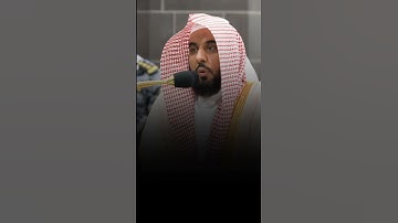تلاوة مرئية سورة النحل الفجر ١ محرم ١٤٤٦هـ الشيخ عبدالله الجهني