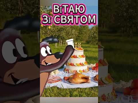 ТАНЦІ СМІХ І ЧАРКИ ХАЙ ДЗВЕНЯТЬ РАЗОМ