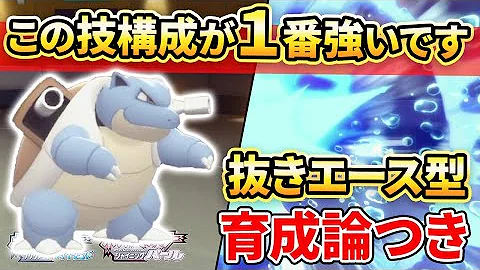 ダイパリメイク ダイパ環境なら ヤミカラス をガチで採用することができます ポケモンbdsp 育成論付き Mp3