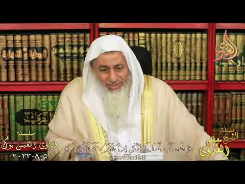 صحة حديث فقأ موسى لعين ملك الموت للشيخ مصطفي العدوي