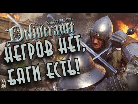 Video: Kingdom Come: Deliverance Review - Historie Je Dvojsečný Meč