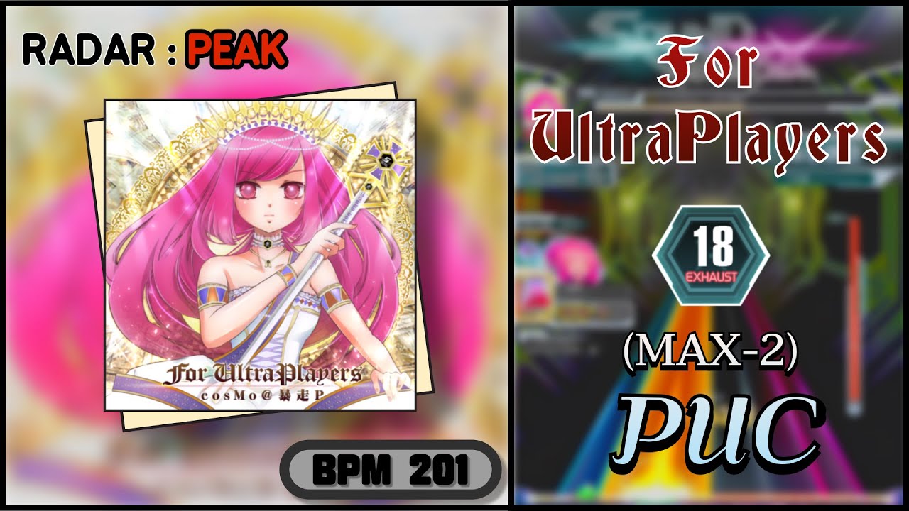 【SDVX】 For UltraPlayers (EXH) PUC
