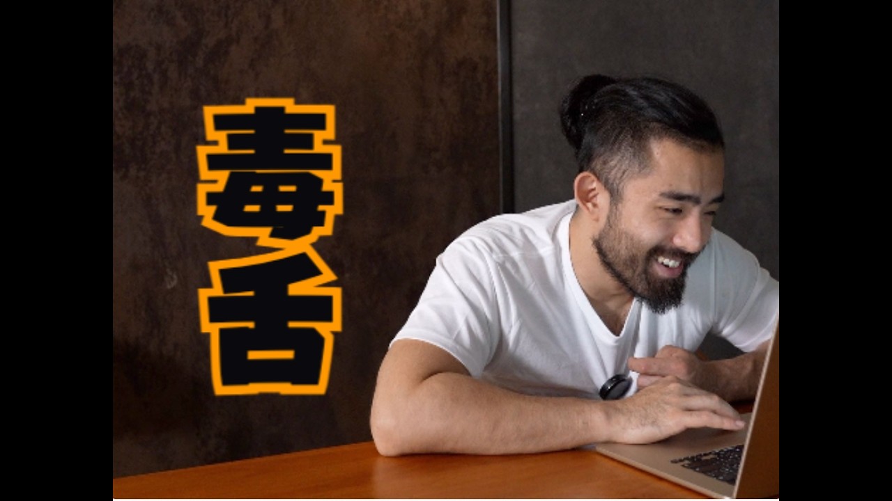 公开回答需要花钱的问题