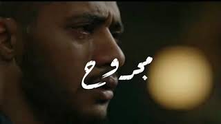 حاله وتس جديده مسلسل محمد رمضان الجديد 2020غناءحلقولوفخمه لسه منزلش