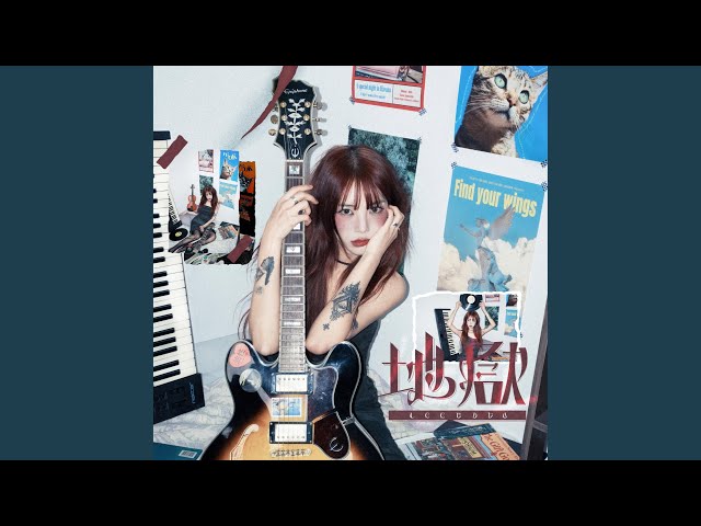 洋楽 Hellbound/gravelust hellbound (JP Ver.) - YouTube