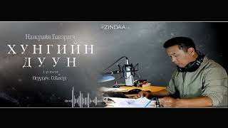 картинка: АУДИО: 