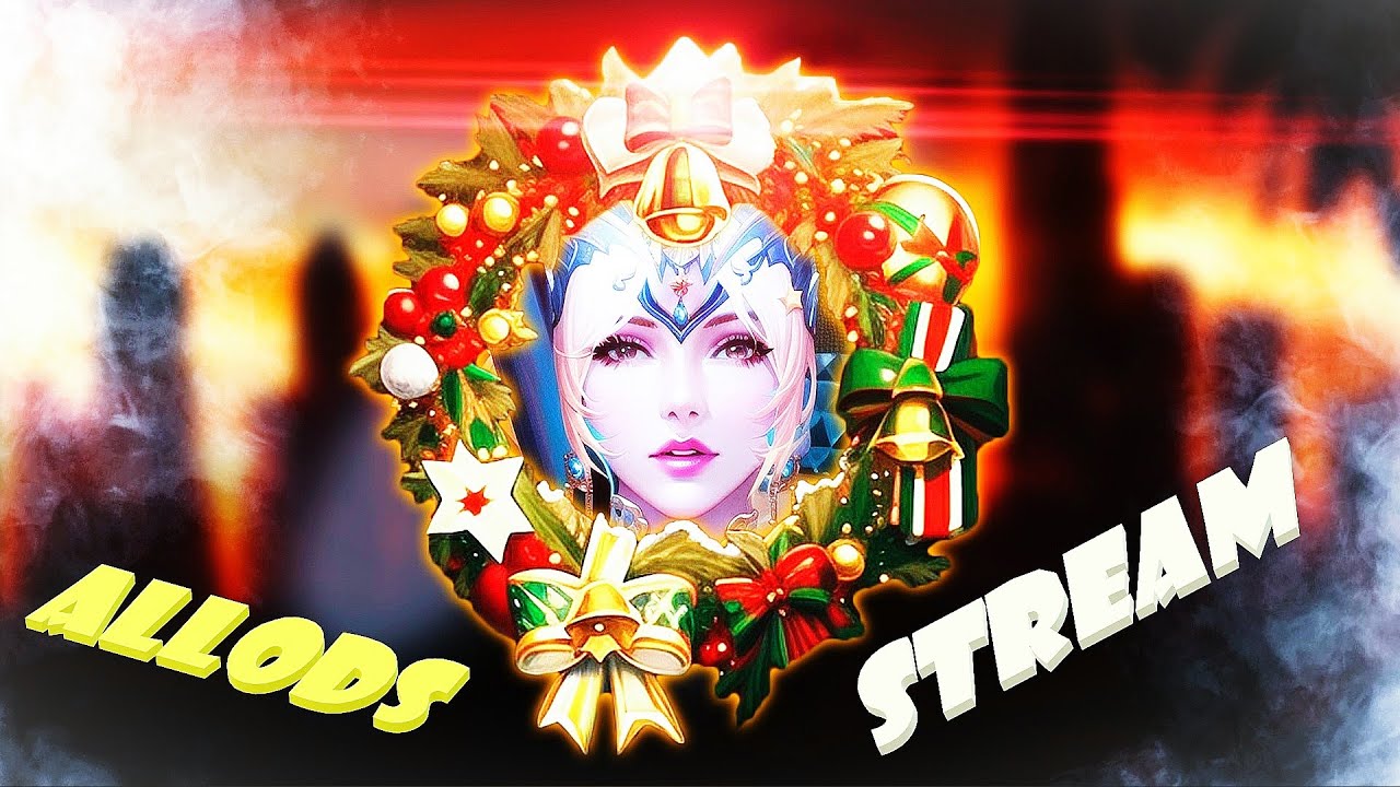 Приступы адекватности - Аллоды Онлайн 14.0 - YouTube