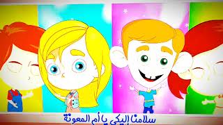 ترنيمة سلامنا إليكي _قناة كوجي Koogi Tv❤️✨