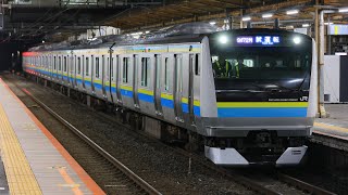 2026/4/13 試9472M 総武本線臨時試運転 E233系マリC3編成 四街道発車