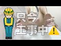 【永久脱毛】お姉さん困惑⁉️全身脱毛でまさかの…💛