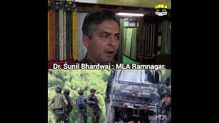 MLA Ramnagar Dr. Sunil Bhardwaj  Expresses Hope for Success as Encounter Continues in Ramnagar.