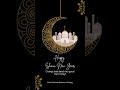 Happy Islamic New Year 2023 🎉