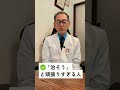 瞑想で失敗する人特徴