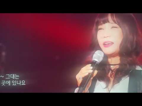 그대 먼곳에&김복희