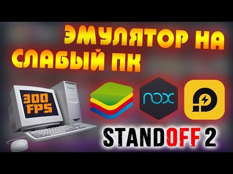 Video: Kako Nastaviti Emulator Na Dendyju