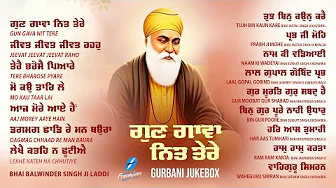 New Shabad Gurbani Kirtan 2025 Jukebox - New Shabad Kirtan - Nonstop Gurbani - Nonstop Shabad Kirtan