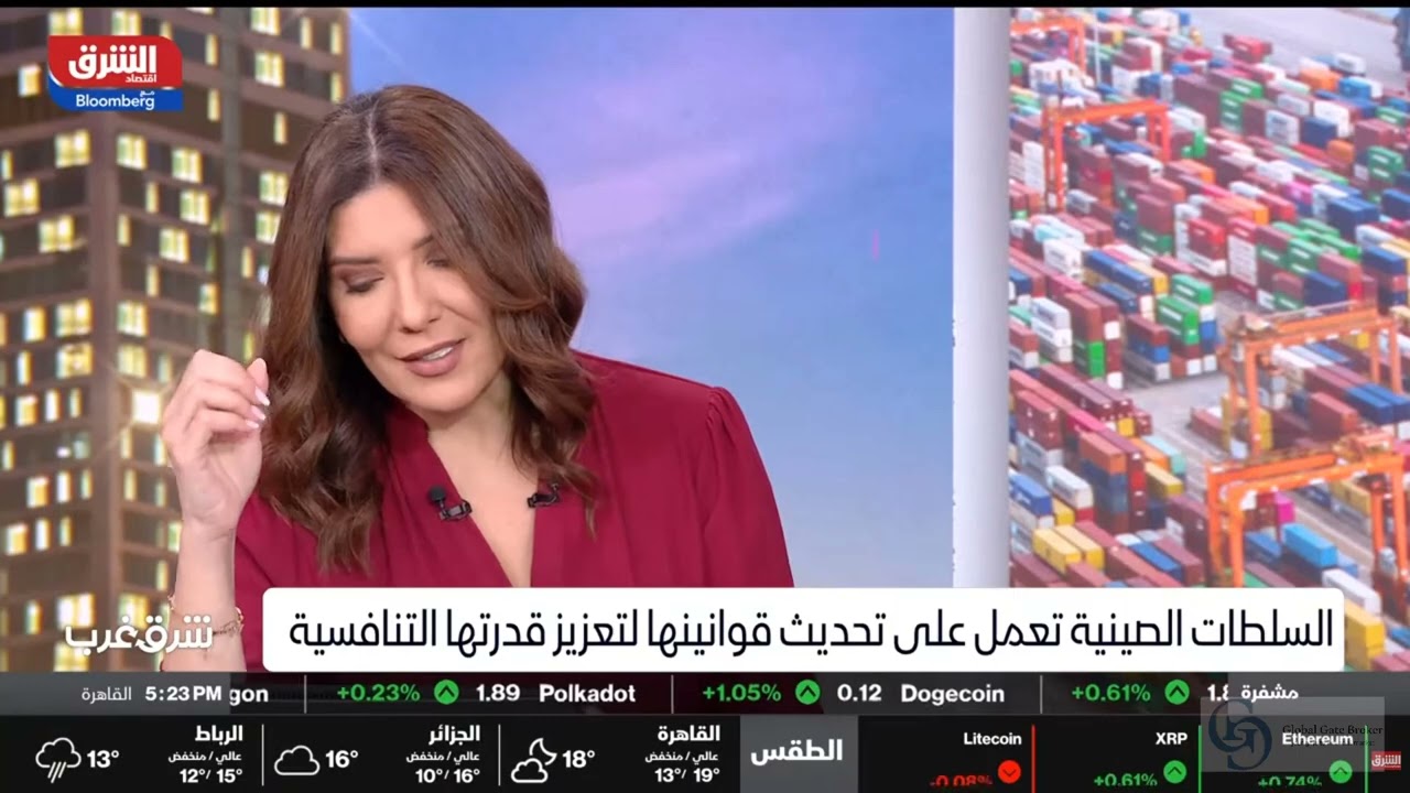 China Trade law adjustments 28 12 2025