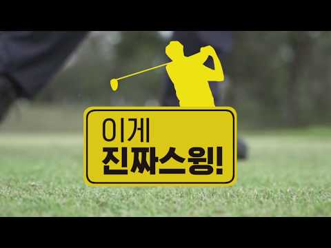 <strong>150만</strong> 달러 &amp;#<strong>39</strong>;잭팟&amp;#<strong>39</strong>; 김세영의 드라이버 샷