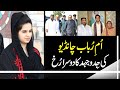 Ume Rubab Chandio | Central Point | Qissa E Mukhtasir | Salar Lateef | United TV