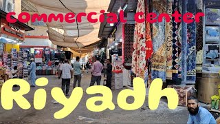 strolling around old batha market , commercial center #subscribe  #ofwinksa  #riyadh
