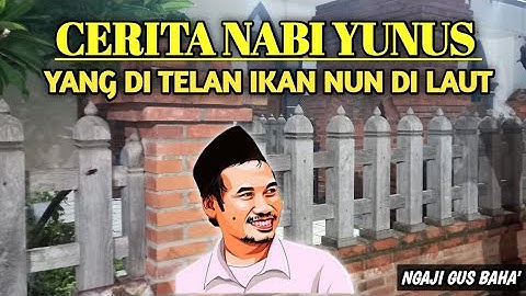 GUS BAHA