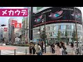 アニメ メカウデ セツコ空白ごっこ vortex 澤野弘之 海外の反応 karma セツコ anime reaction 豊永利行 txt level アニメ 海外の反応 ユニカビジョン