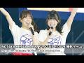 NGT48 × HKT48 Boosty ファンまつり2026 9.19 撮影タイム ダイジェスト (Boosty Fan Festival 2026 Shooting Time Digest)