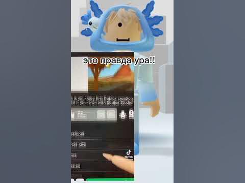 это не рофл это правда!#аксолотль #нерофл #актив #рекомендации !# ...