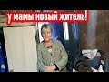 VLOG: СДЕЛАЛА МАМЕ МАССАЖ! ЖАРИМ ШАШЛЫК! У МАМЫ НОВЫЙ ЖИТЕЛЬ.