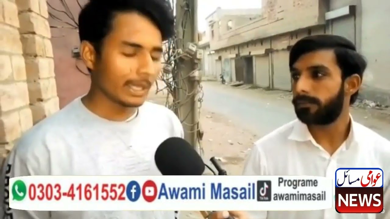 Awami Masail Media Group