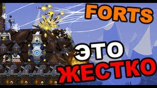 картинка: FORTS - ЭТО ЖЕСТКО