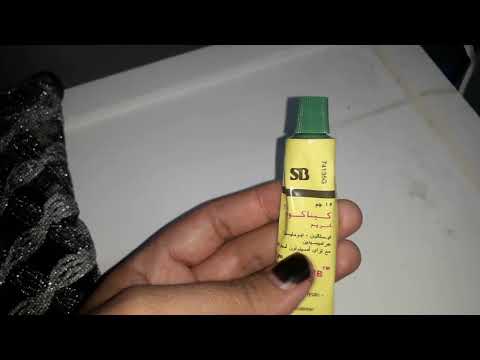 كينا كومب هوا الحل علاج الحروق والالتهبات من اول استخدام کینا کومب سحری علاج