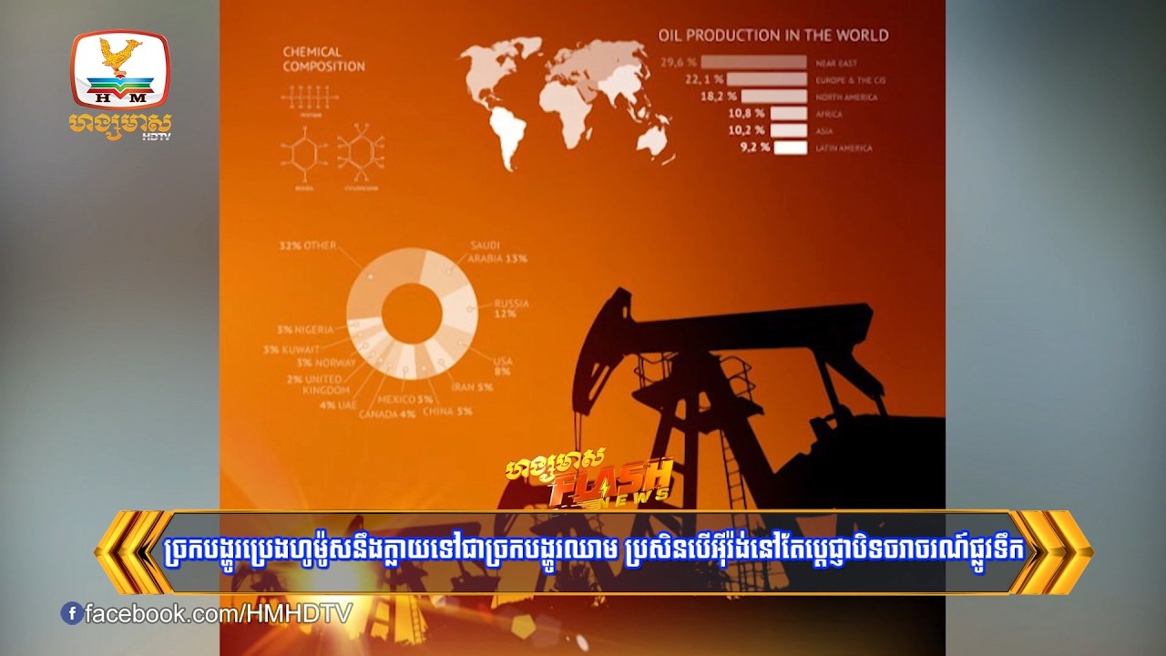 ច្រកបង្ហូរប្រេងហូម៉ូសនឹងក្លាយទៅជាច្រកបង្ហូរឈាម ប្រសិនបើអ៊ីរ៉ង់នៅតែប្ដេជ្ញាបិទចរាចរណ៍ផ្លូវទឹក