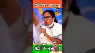 #banglashorts come #comedy 😁🤣😃#