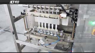 multi-line granule packaging machine LT-G4L/G6L/G8L/G10L/G12L