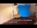 栃木県　家具　チェア　北欧家具　１人用椅子　エッグチェア　アルネ・ヤコブセン