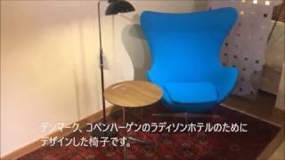 栃木県　家具　チェア　北欧家具　１人用椅子　エッグチェア　アルネ・ヤコブセン